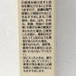 イミニ リペアセラム (オールインワン乳液) 50ml×2