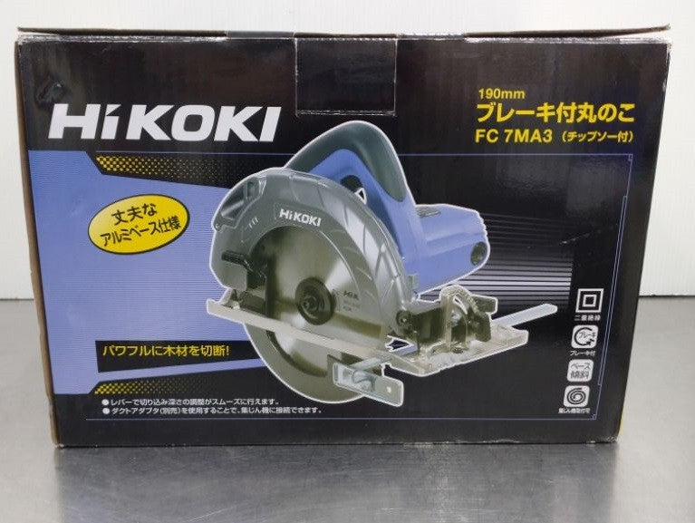 HiKOKI 190mmブレーキ付き丸のこ FC7MA3 未使用品 囗T巛