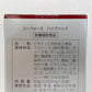 C4th シーフォース ハイブリック 栄養補助食品