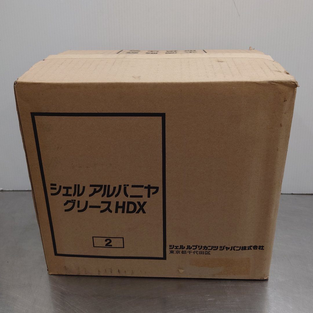 シェル　アルバニヤ　グリースHDX　モリブデングリス　未使用品　囗T巛