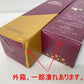 カミージュヘアソース 毛髪補修美容液 100ml×2