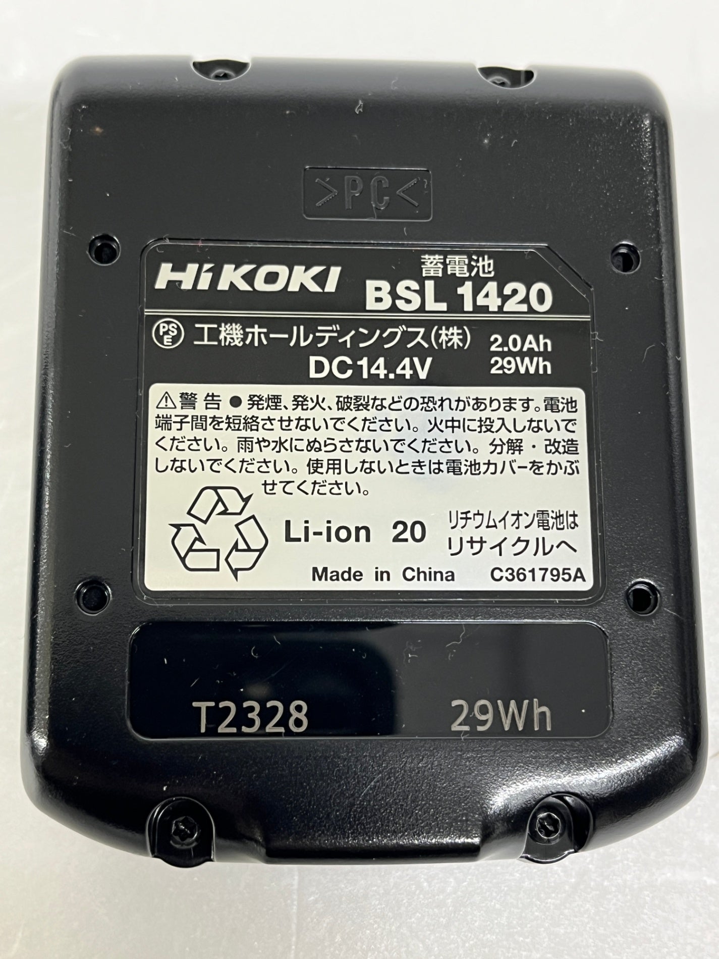 HiKOKI 14.4V コードレスインパクトドライバ FWH14DF