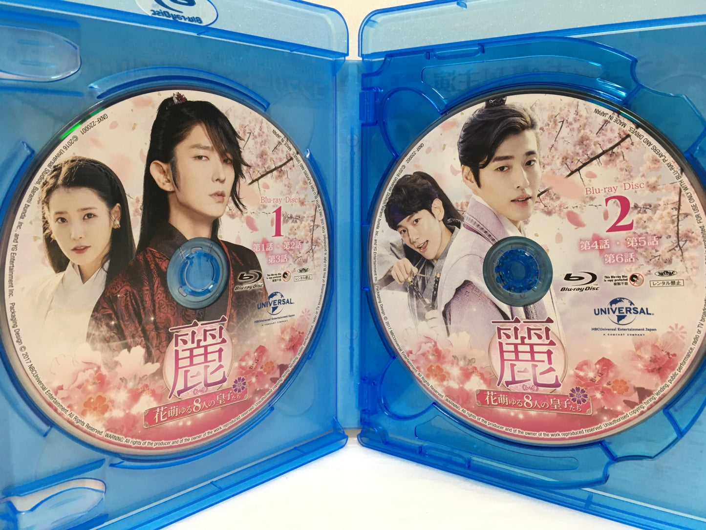 ※送料無料※ 麗 花萌ゆる8人の皇子たち コンプリート・シンプル ブルーレイ BOX 1・2 セット 中古 囗G