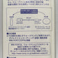 ※送料無料※ SONY 録音用ケーブル WMC-NWR1 機能搭載ウォークマン対応 長期保管 未使用 囗G