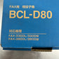 未使用 brother ブラザー FAX用 増設子機 BCL-D80