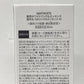 SIMY WHITE 薬用ホワイトリンクルエッセンス 30ml×4