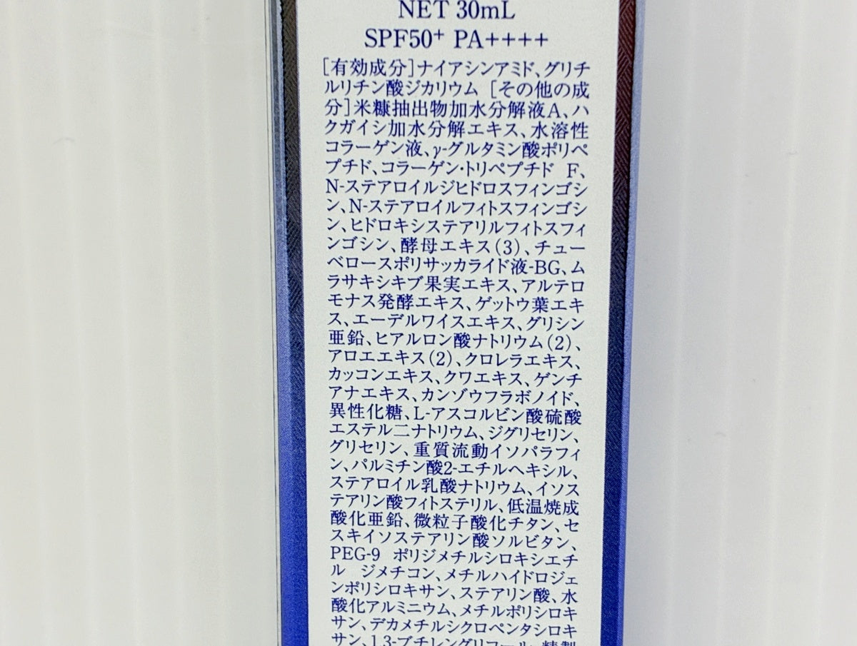 ジェミーネフェルタリ リンクルホワイトUV50+W 30ml×3本