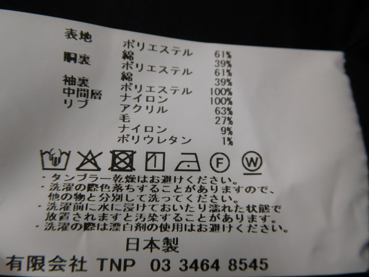 送料無料 nonnative NN-J4708 STRANGER BLOUSON ノンネイティブ ストレンジャーブルゾン 表記サイズ：１囗T巛