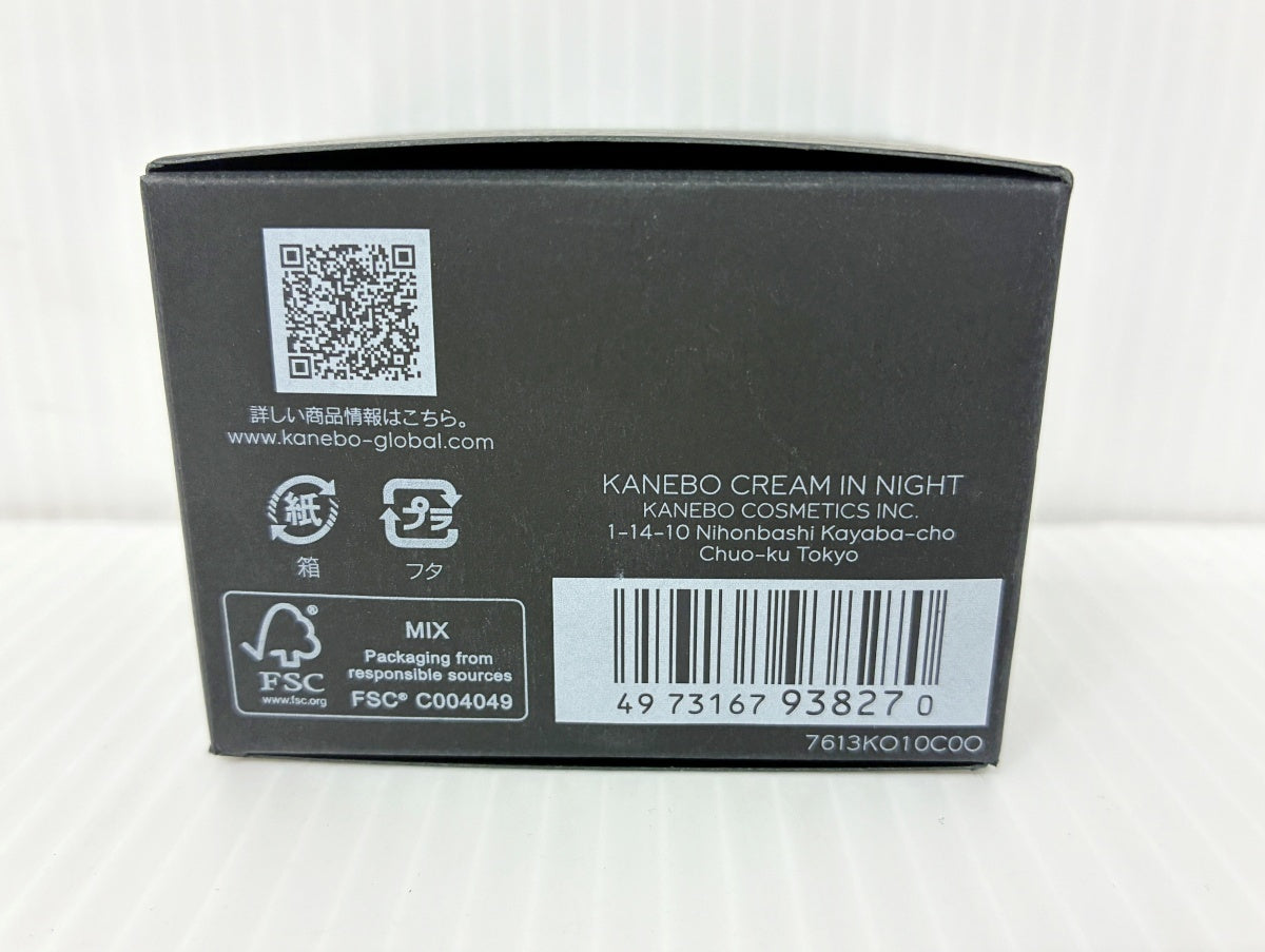 KANEBO カネボウ クリーム イン ナイト 40g