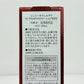 ジェミーネフェルタリ リンクルホワイトローションWPP 120ml×4本