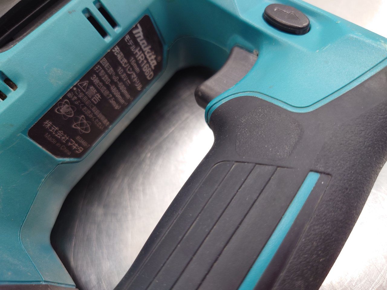 マキタ　Makita　10.8V　16ｍｍ充電式ハンマドリル　HR166DSMX　囗T巛