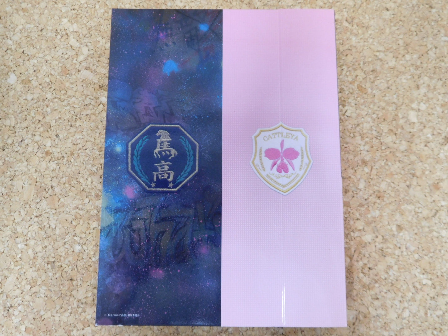 送料無料 私立バカレア高校 Blu-ray BOX 囗T巛