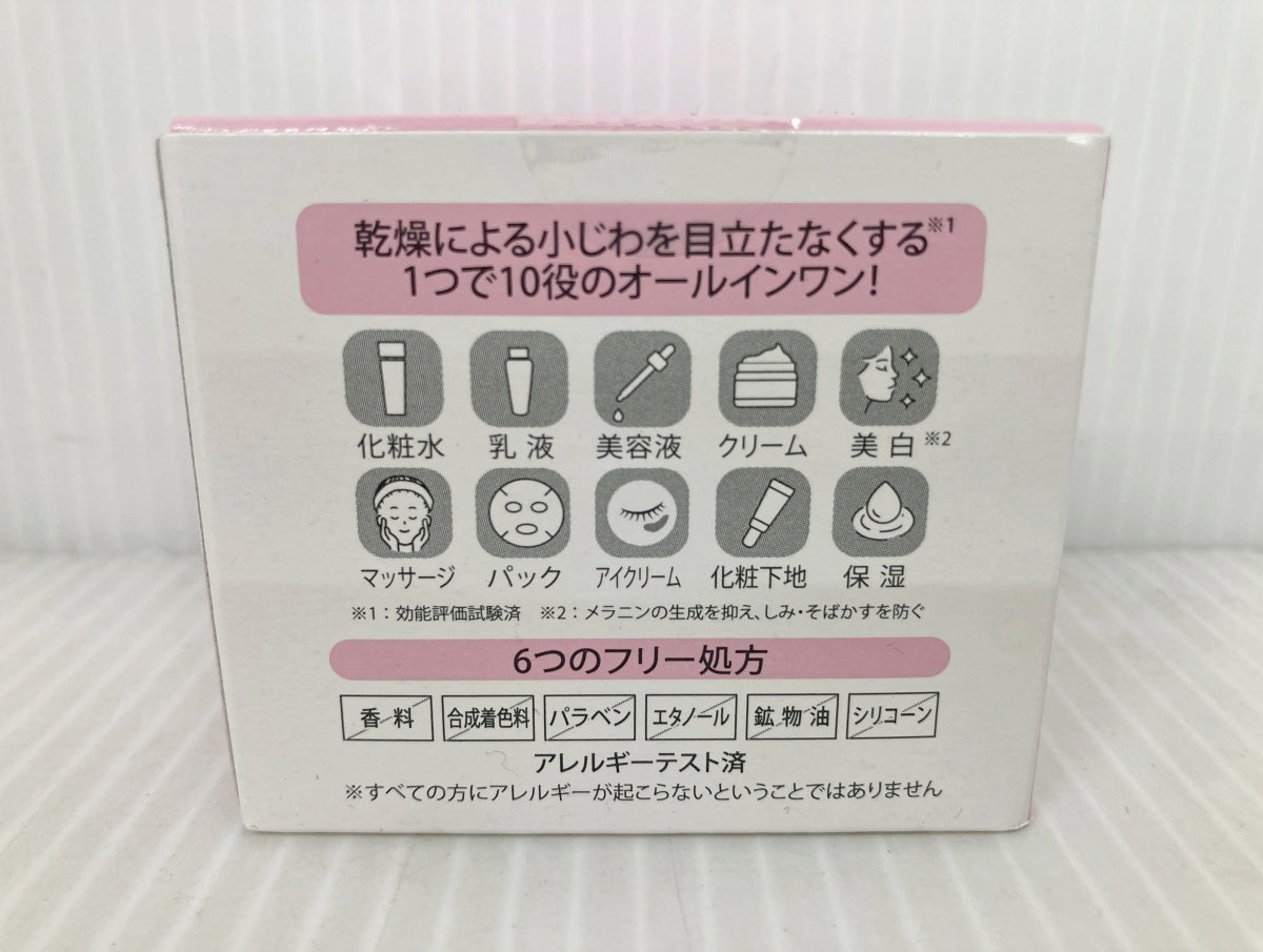 薬用 ランリッチ 美白オールインワン 宝石ジェル2箱＋ソープ1個