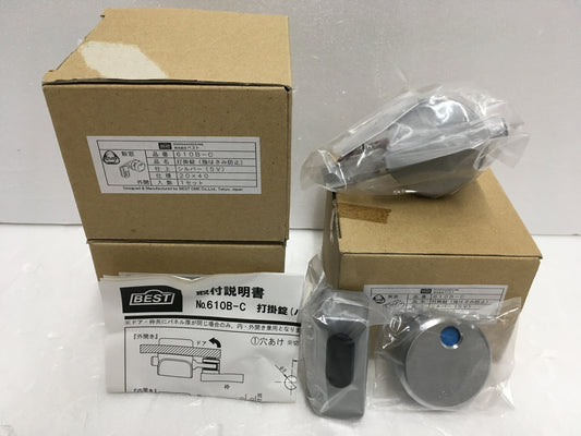 ※送料無料※ ベスト 打掛錠 指はさみ防止 610B-C シルバー 3個セット 長期保管 未使用 囗G