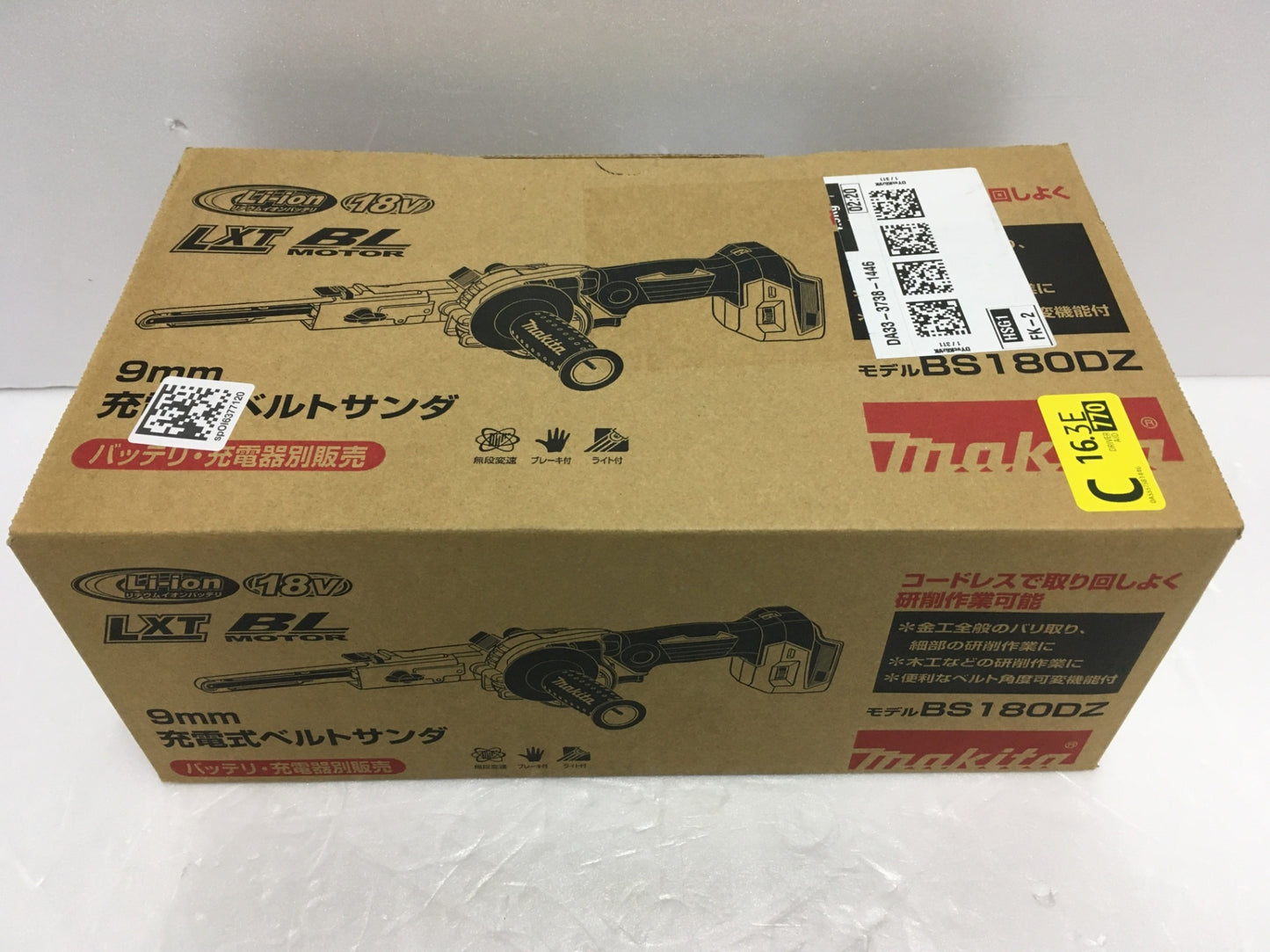 ※送料無料※ マキタ makita 9mm 充電式ベルトサンダ BS180DZ 未使用相当 美品 囗G