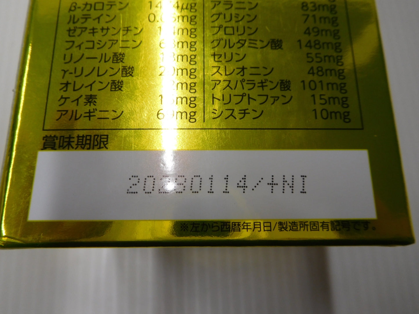 送料無料 栄養機能食品 スピルリナ ROYAL クロレラNK.セサミン 1000粒入 賞味期限：2028年01月14日 囗T巛
