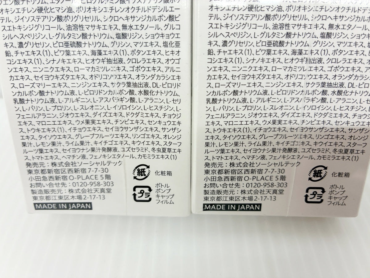 CHAP UP チャップアップ-03 120ml×2