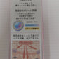 未開封！富士フィルム ASTALIFT アスタリフト ザ セラム マルチチューン 薬用多機能美容液 40ml囗T巛