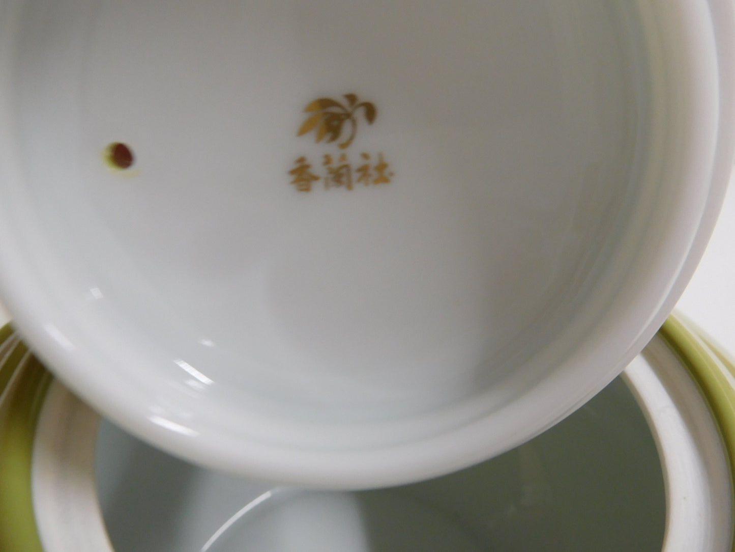 送料無料 香蘭社 山吹 茶器揃 囗T巛