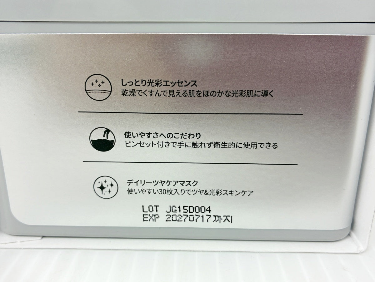 Dr.VT フェイスマスク