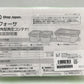 ※送料無料※ FOSA 真空バッグ スターターセット 角型真空コンテナ 大中 セット 未使用 未開封 囗G