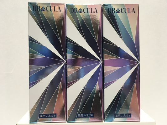 ※送料無料※ DRcula 薬用ホワイトニングジェル 薬用歯みがき 45g 医薬部外品 3個セット 未開封 囗G