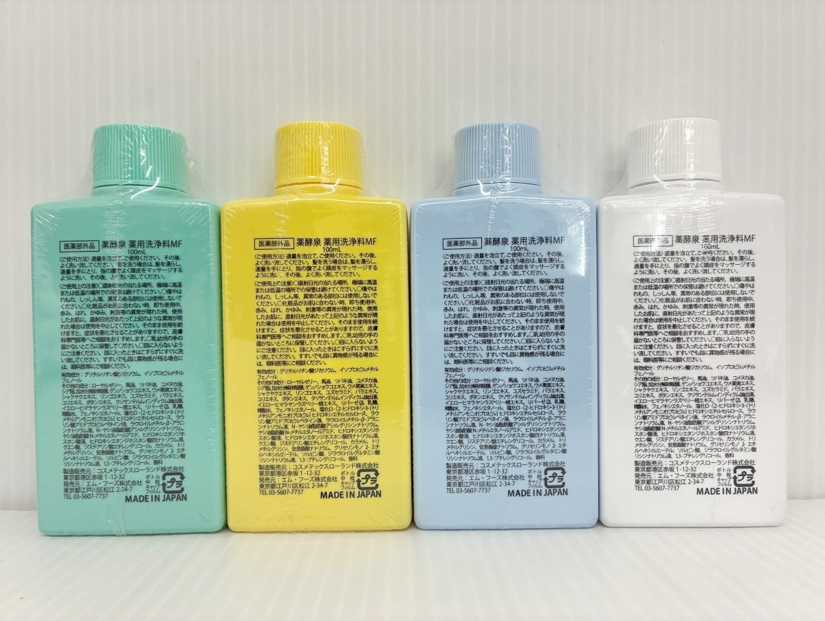YAKUKOUSEN 薬酵泉 薬用洗浄料 MF 100ml×8本