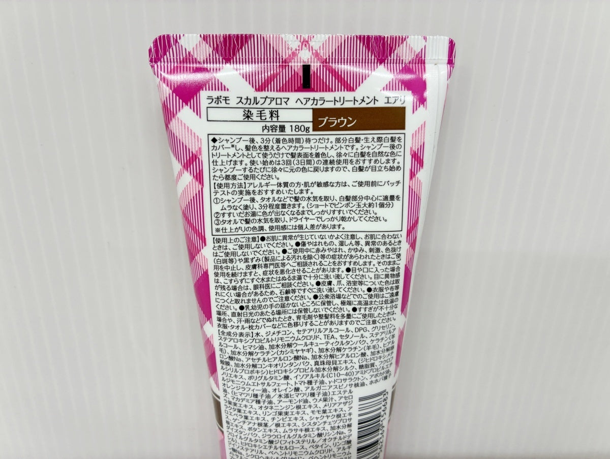 LABOMO スカルプアロマ ヘアカラートリートメント エアリ