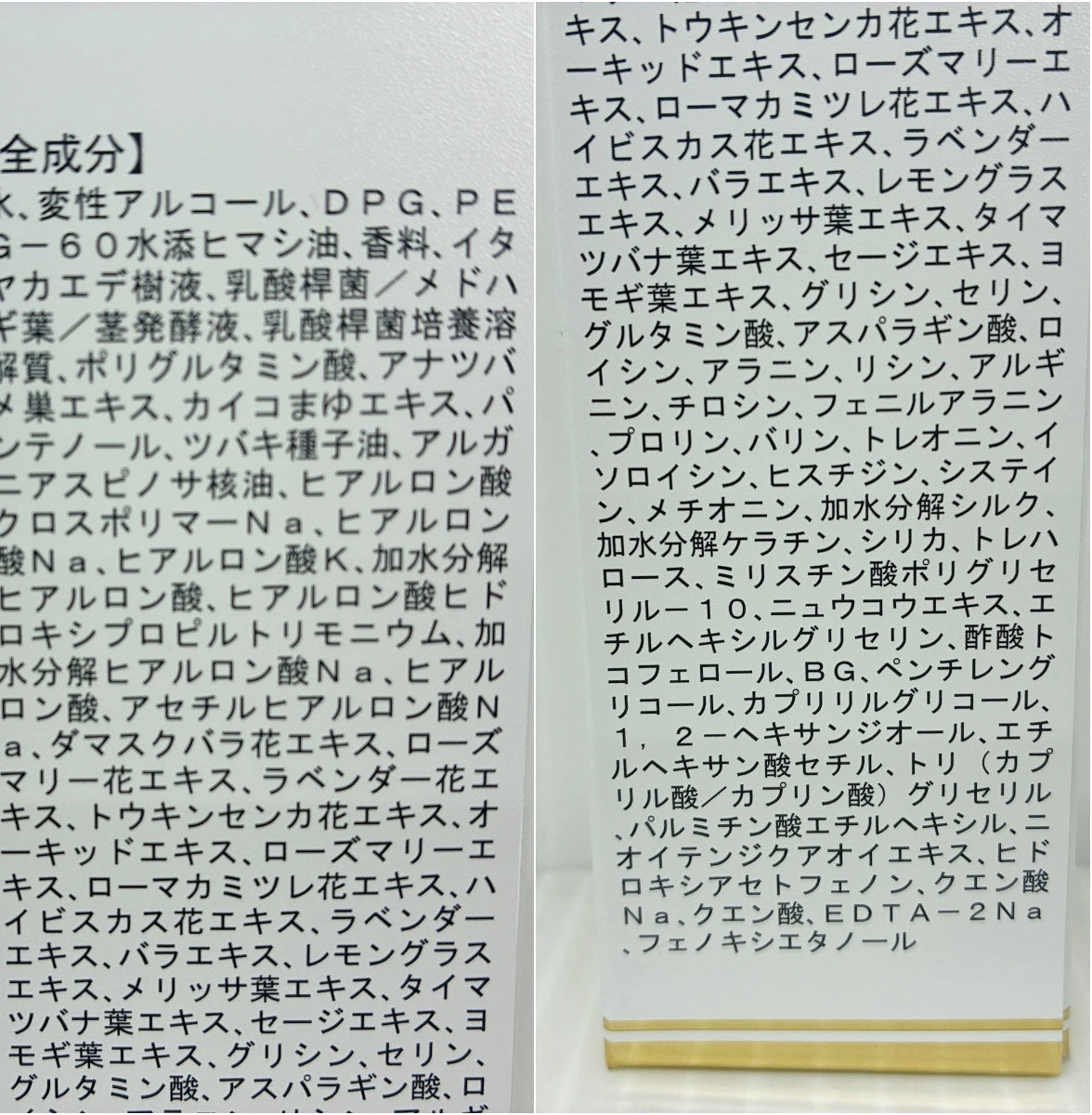 ヴィブリアン エスプリーナ 美BIO プロポーズパフームド フレグランスミスト