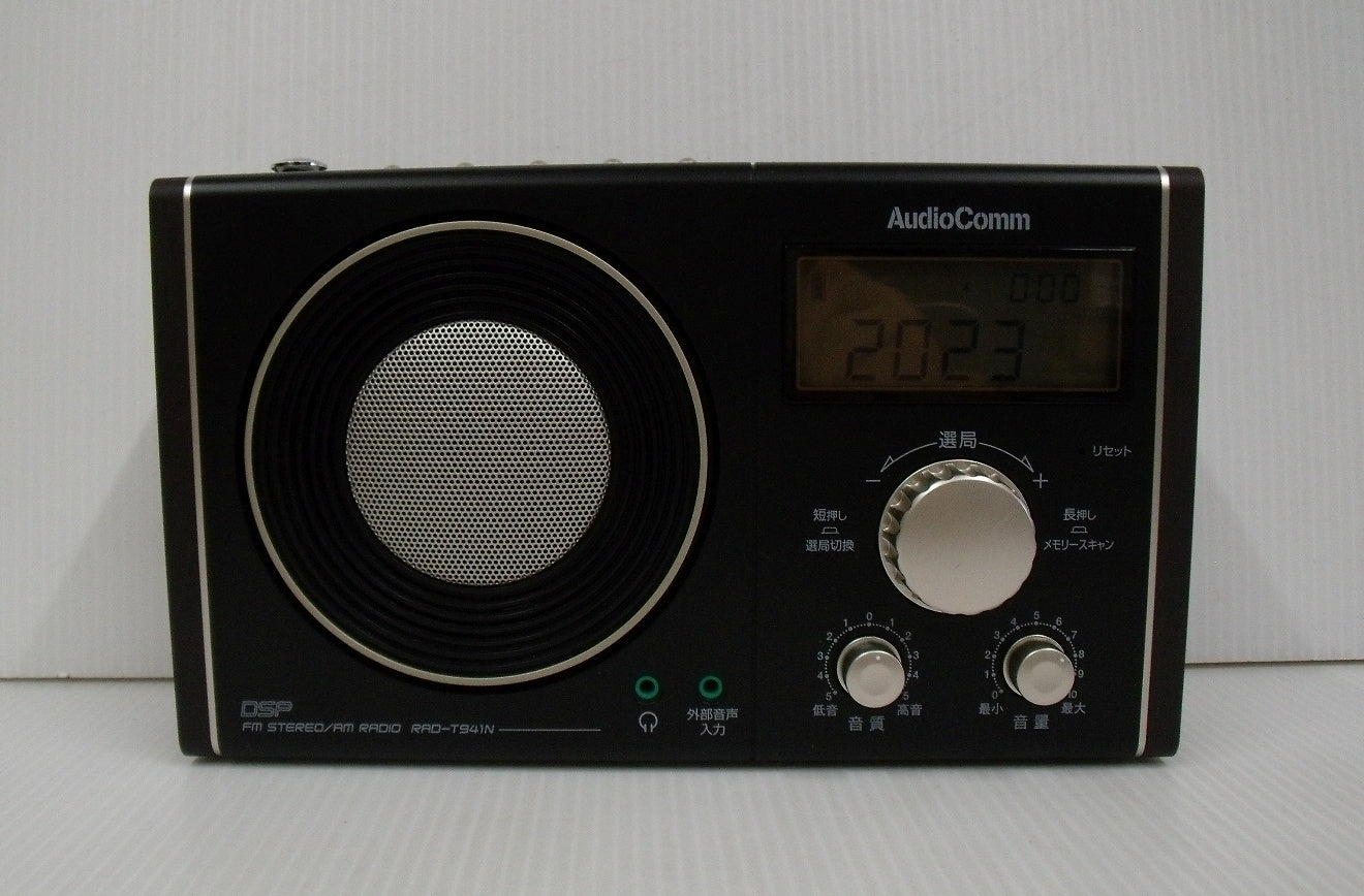 AudioComm AM/FM 書斎ラジオ ワイド RAD-T941N囗T巛