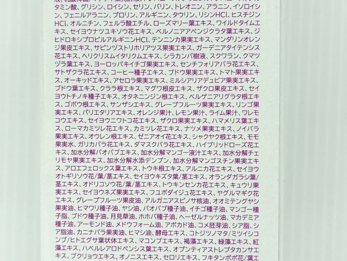 パーリー デュー パーフェクトクレンジング＆ウオッシュ 570ml