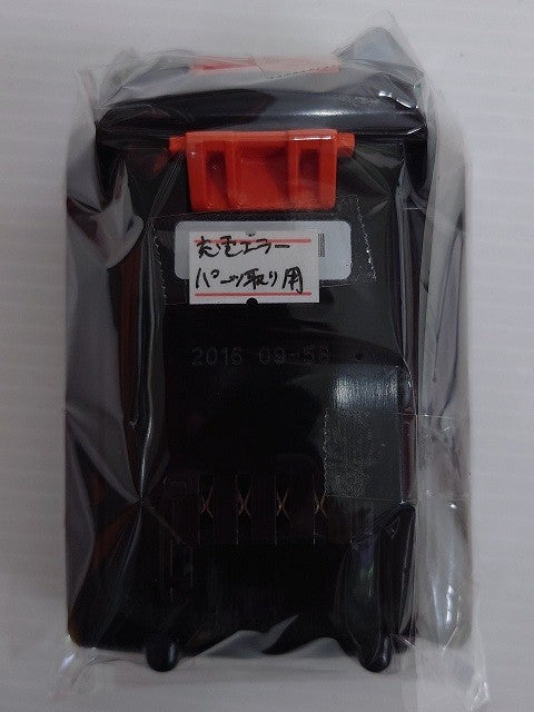 中古品　ブラックアンドデッカー　１８Vコードレスチェーンソー　GKC1820L2N 囗T巛