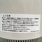 ※送料無料※ Amway アムウェイ フードプロセッサー E-3288-J6 2009年製 長期保管品 未使用 囗G