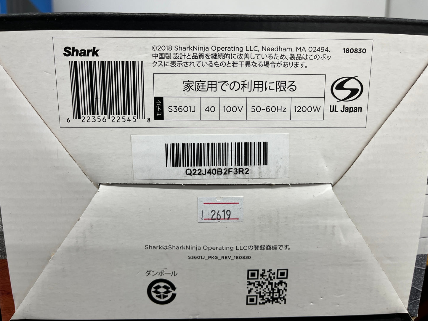 Shark シャーク スチームモップ S3601J