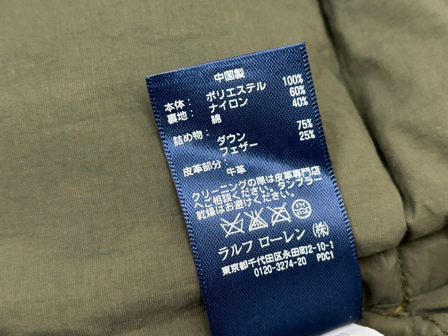 ポロ ラルフローレン ダウンベスト POLO RALPH LAUREN サイズXS