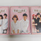送料無料 DVD 華麗なる遺産 DVDBOX1～3 15枚組囗T巛