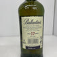 バランタイン 17年 スコッチ ウイスキー Ballantines scotch whisky 700ml