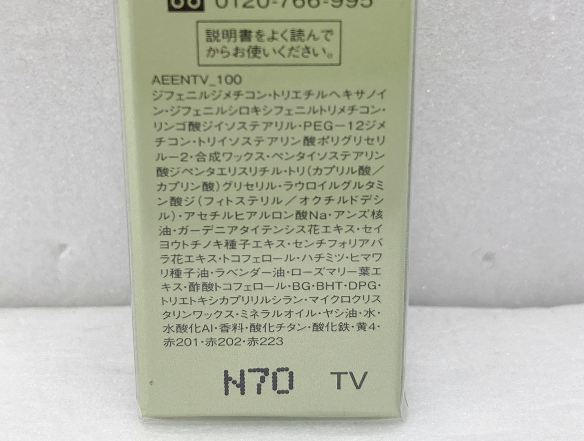 エレガンス ルージュ クラジュール (09) (100) 各1本