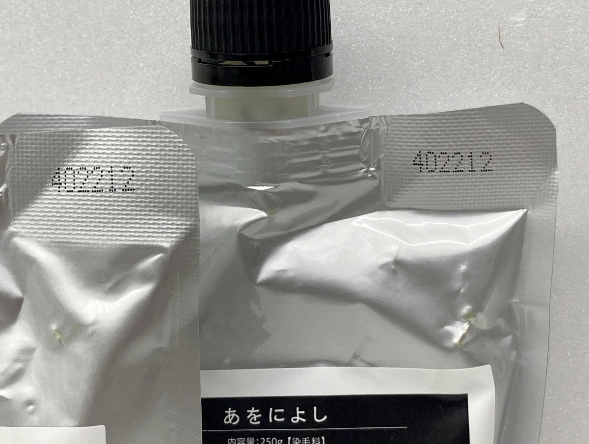 あをによし NS カラークリームシャンプー (ダークブラウン) 250g×5
