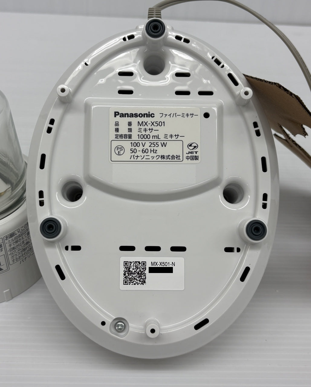 送料無料 未使用品！パナソニック ファイバーミキサー MX-X501-N囗T巛