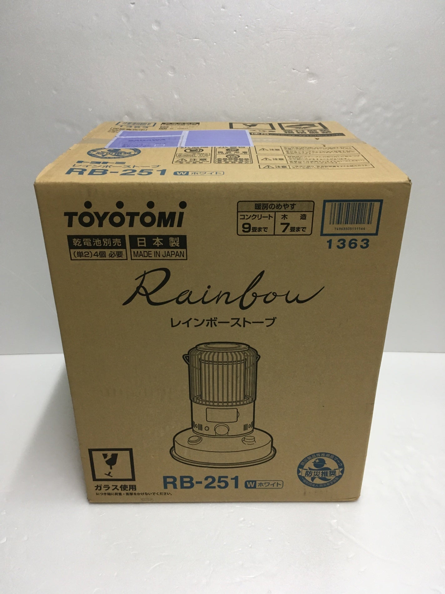 ※送料無料※ トヨトミ 対流型石油ストーブ レインボーストーブ RB-251 ホワイト 未開封 囗G