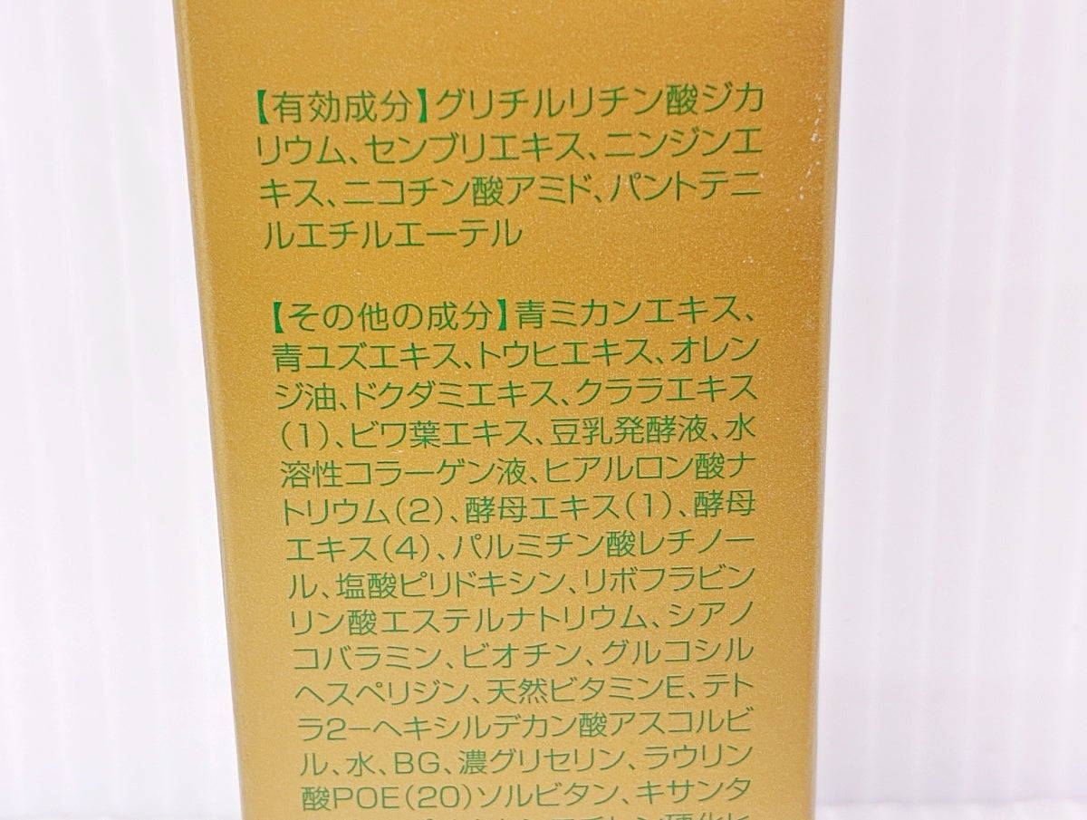 柑気楼 健露 (薬用育毛剤) 150ml