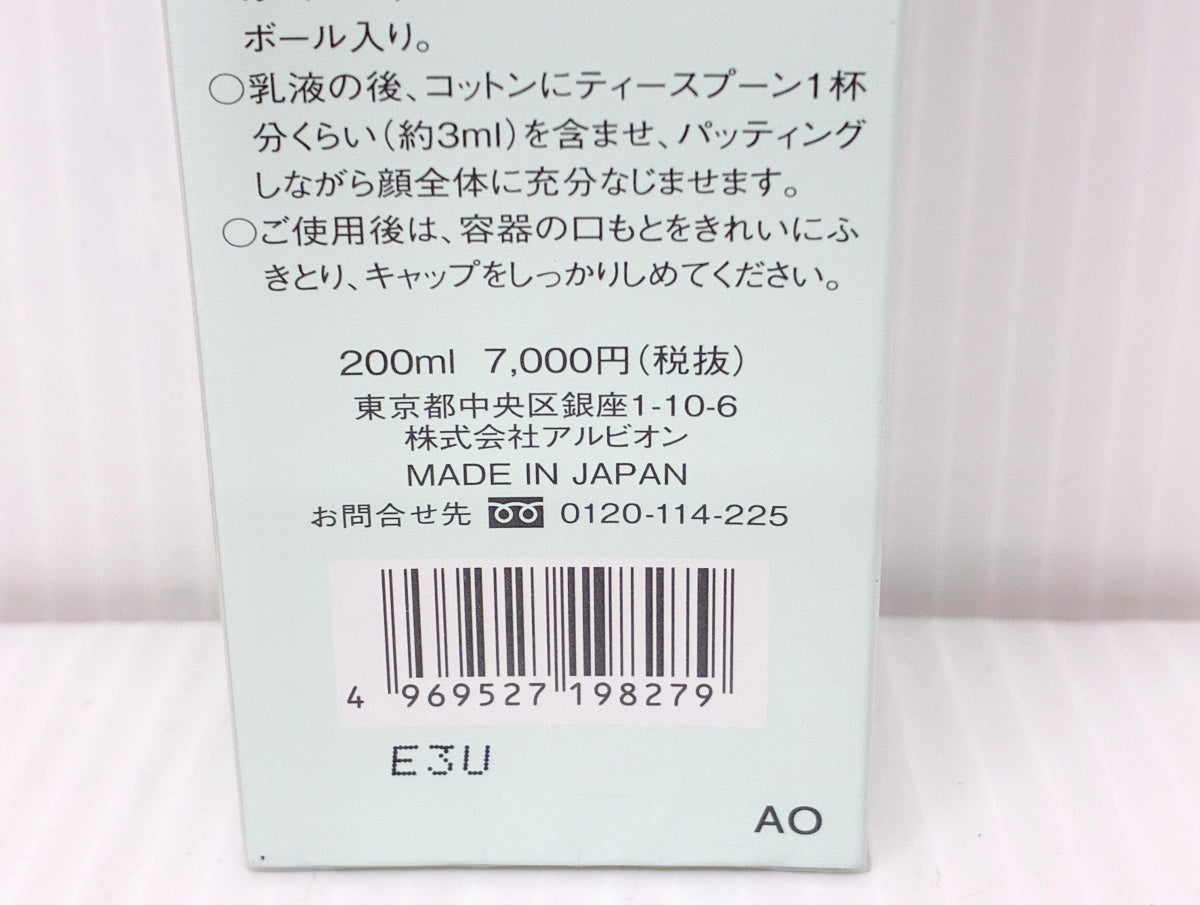 アルビオン アンフィネスホワイト ホワイトニング パンプ ローション W