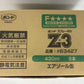 コニシ ボンド スプレーのり Z-3 430ml 12本セット 未開封 業務用 #63427