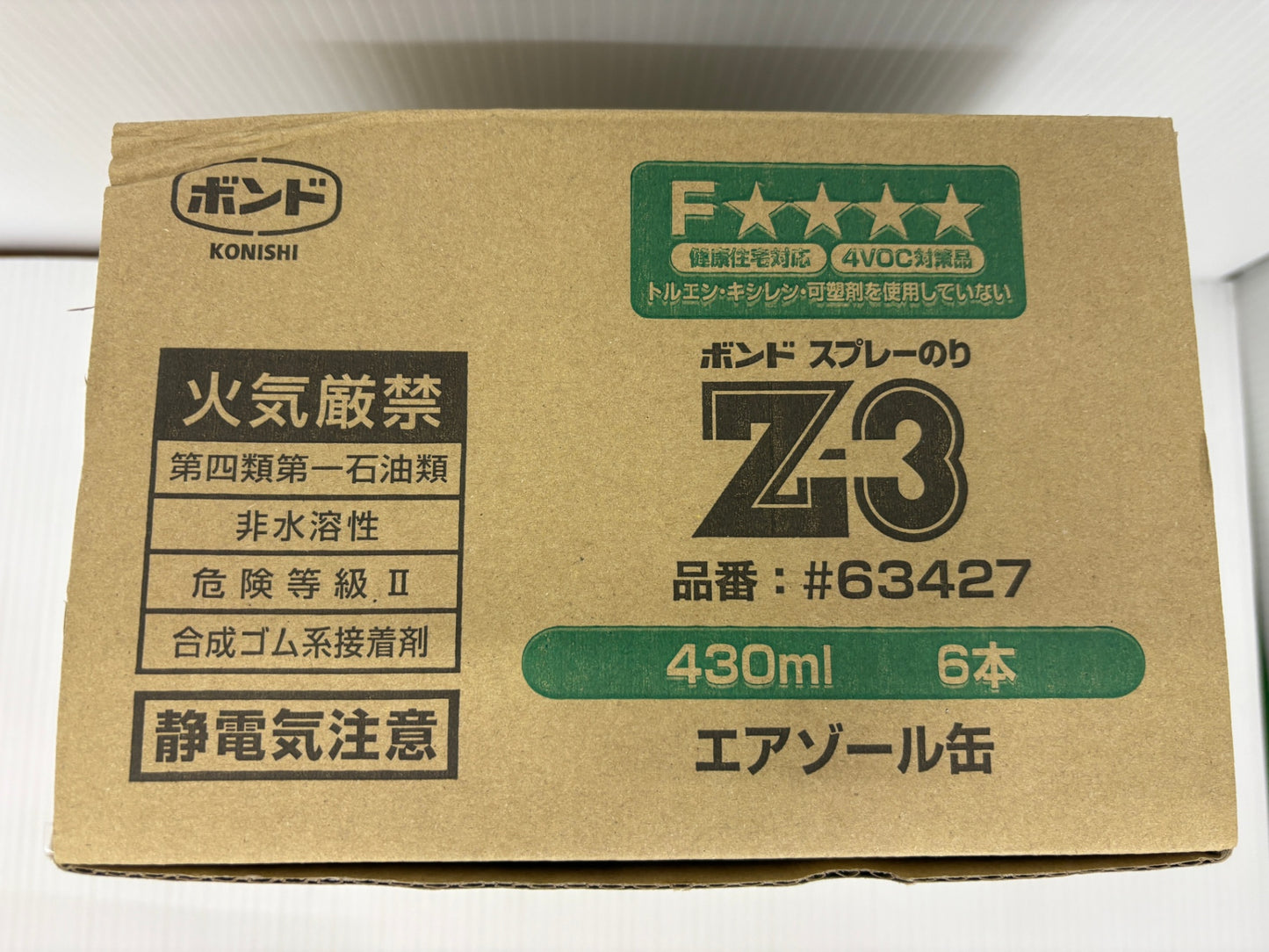コニシ ボンド スプレーのり Z-3 430ml 12本セット 未開封 業務用 #63427
