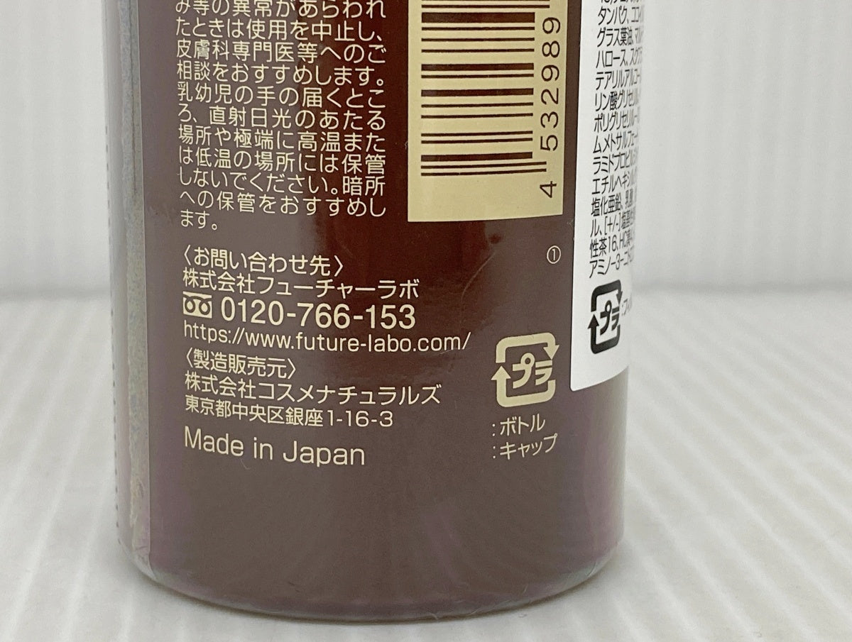ヘアボーテ ボタニカルカラークリームシャンプー ダークブラウン 200ml×2本