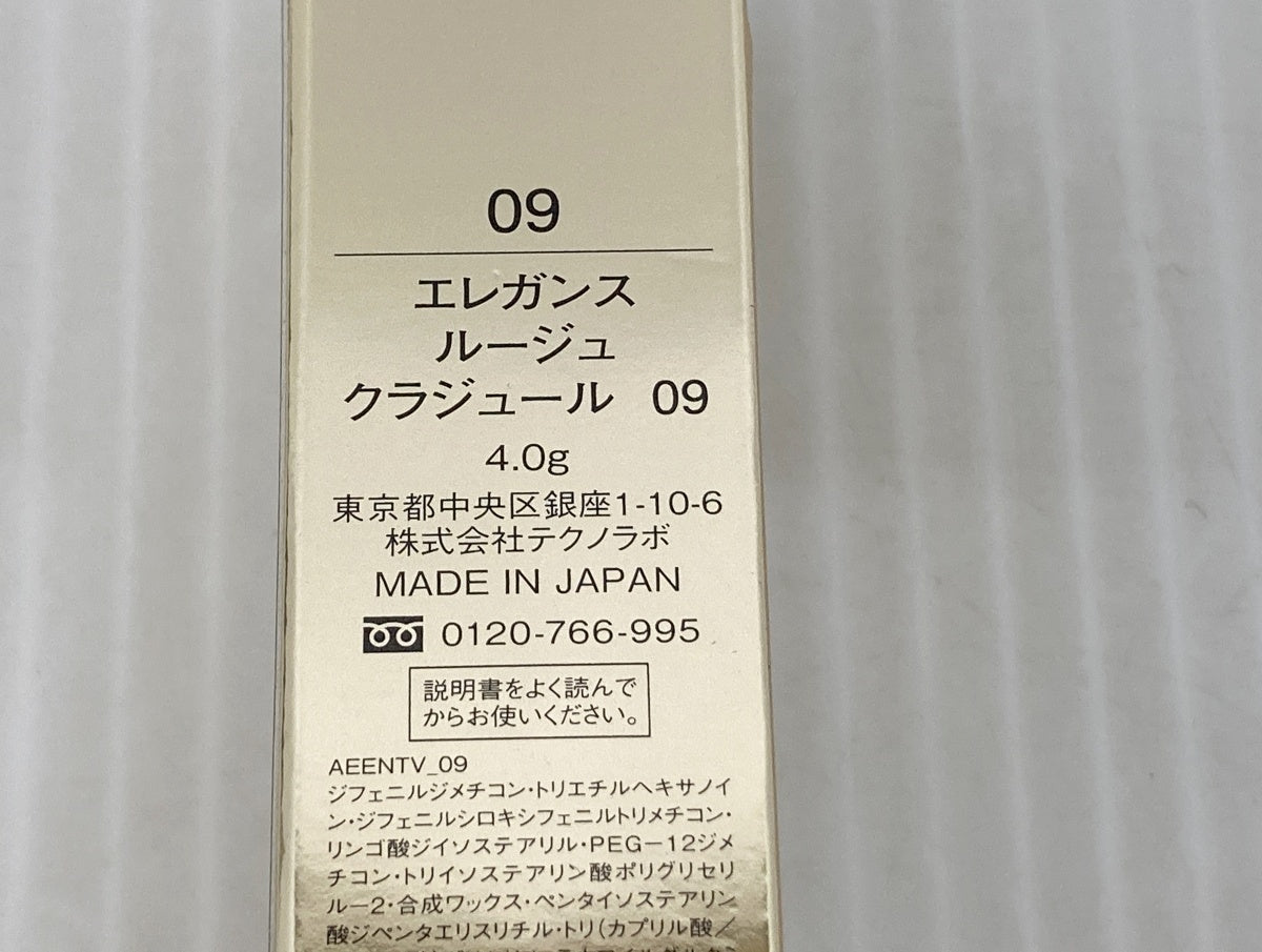 エレガンス ルージュ クラジュール 4本セット