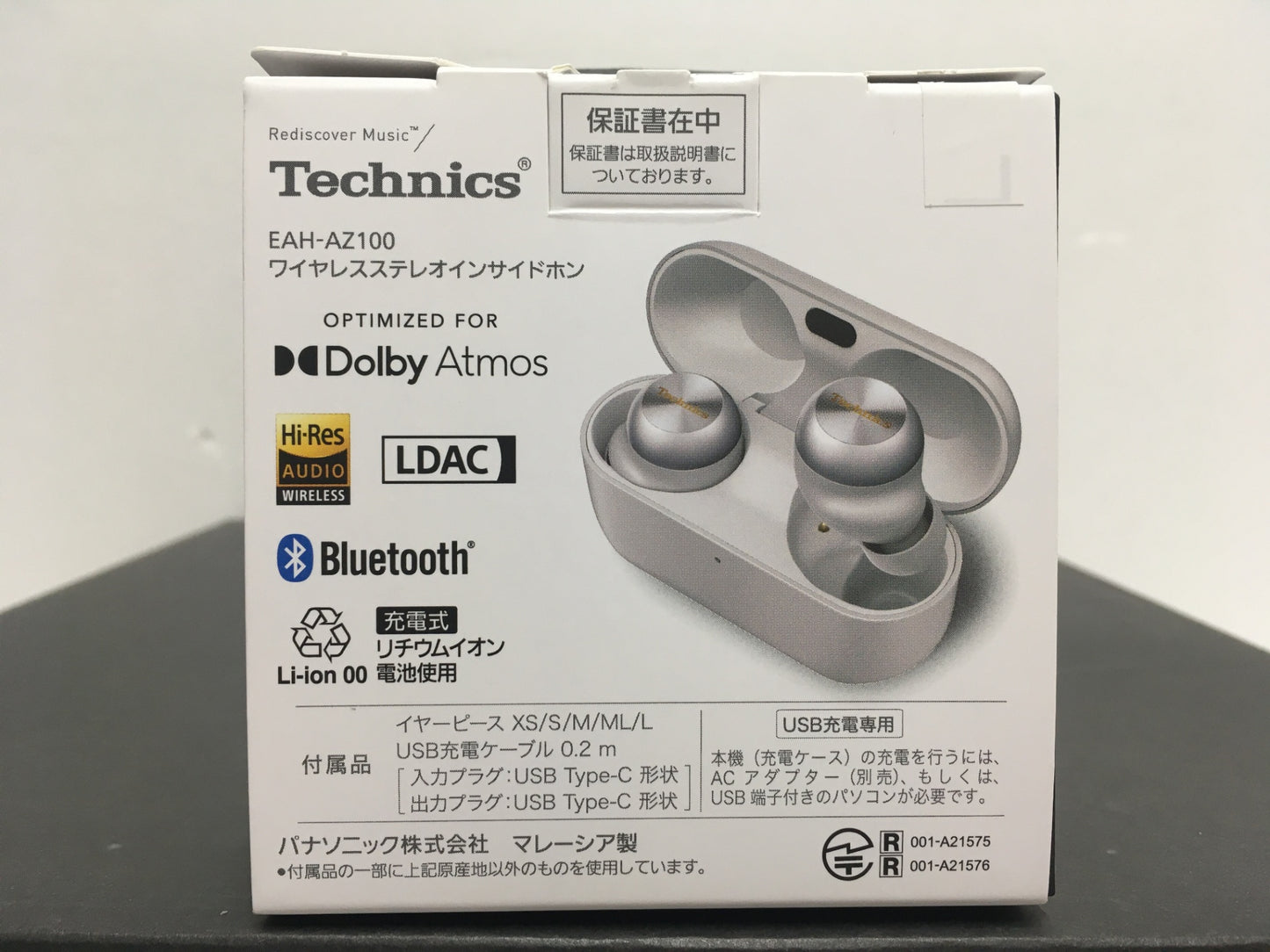※送料無料※ Technics ワイヤレスステレオインサイドホン EAH-AZ100 ホワイト シルバー 中古 囗G