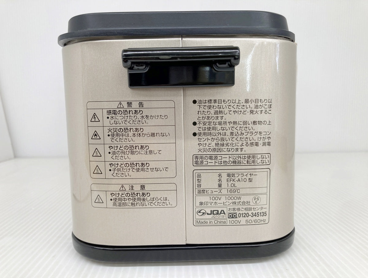 象印 電気フライヤー あげあげ EFK-A10-TJ