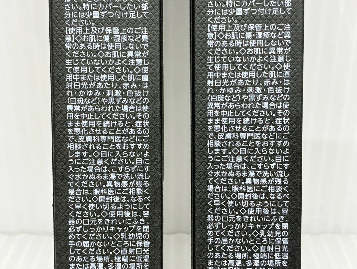 薬用リンクルカバー ファンデーション ナチュラルベージュ 20g×2本
